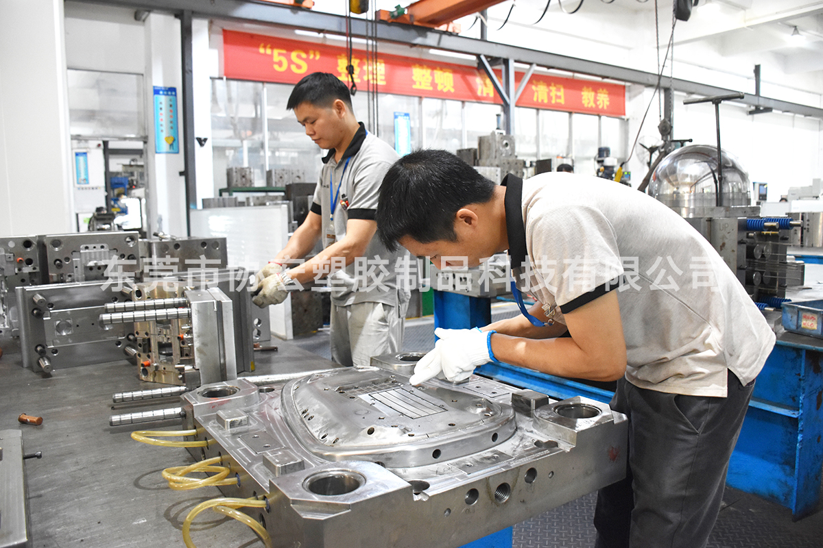 塑膠模具質量對注塑生產的影響